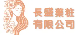 Changsheng Cosmeceutical Co.